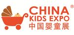 China Kids Expo